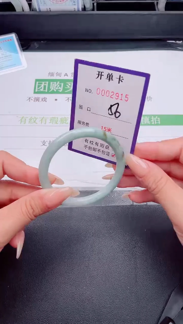 未镶嵌手镯翡翠翡翠手镯未镶嵌