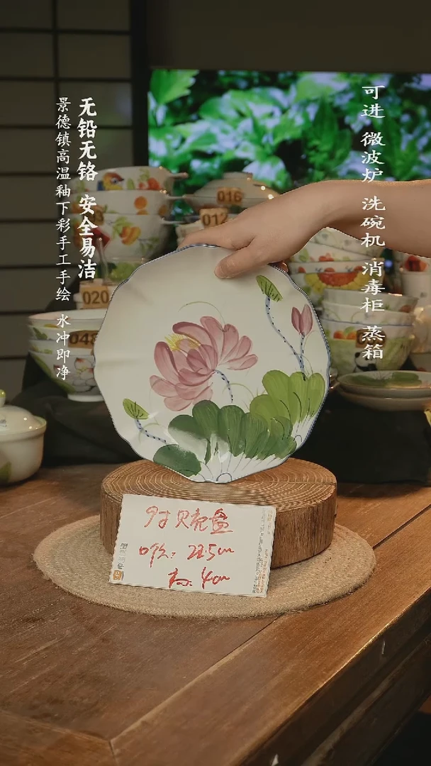 瓷景德镇高温瓷釉下彩手绘陶瓷