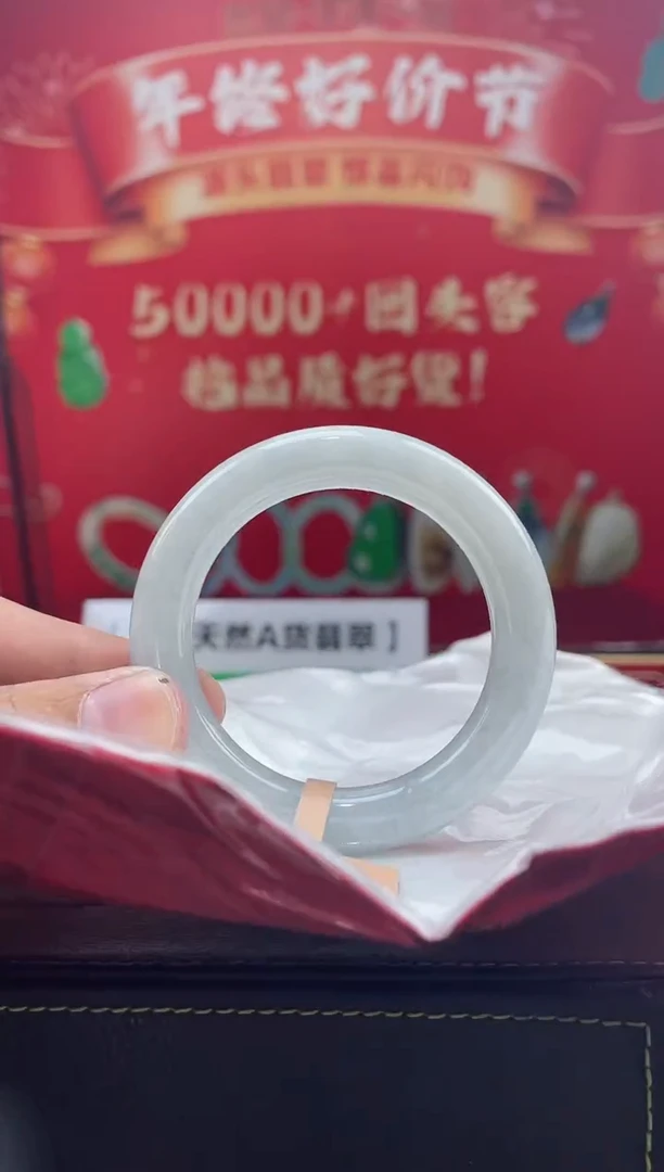 【闪购商品】翡翠手镯未镶嵌手镯24