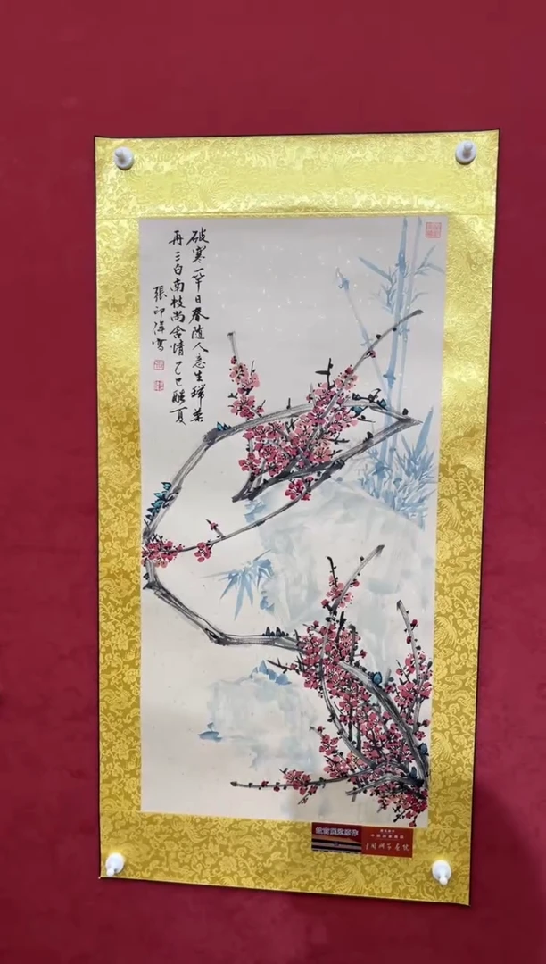 国画老师创作作品  16