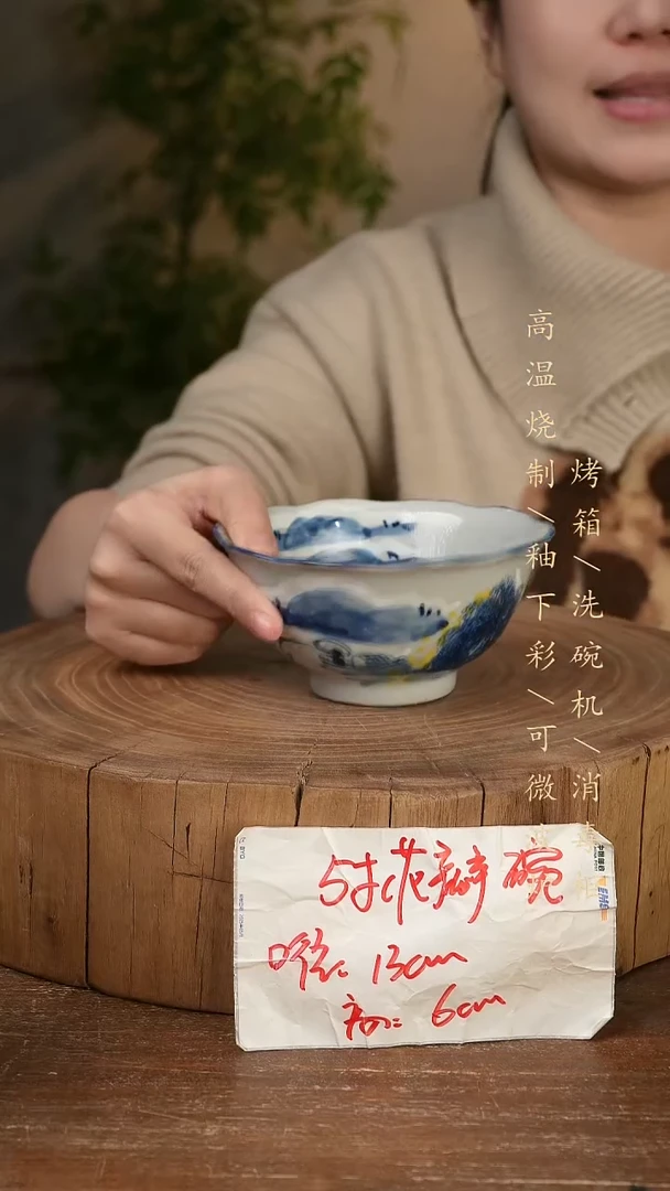碗瓷景德镇手工手绘高温瓷釉下彩