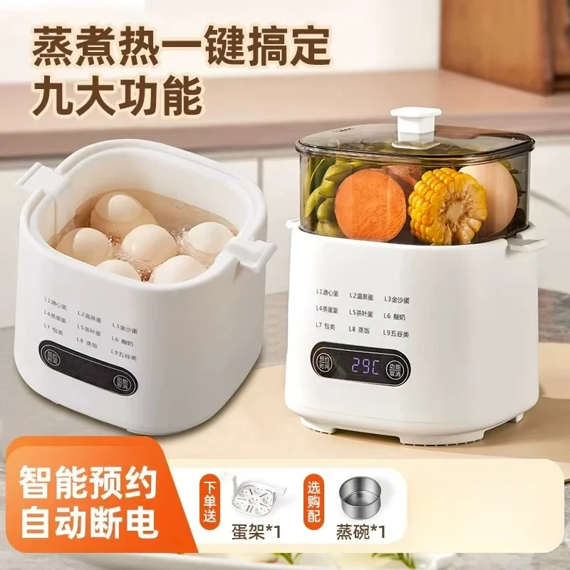 多功能小蒸蛋器可蒸可煮一体锅百货蒸锅器百货模型动漫周边道具