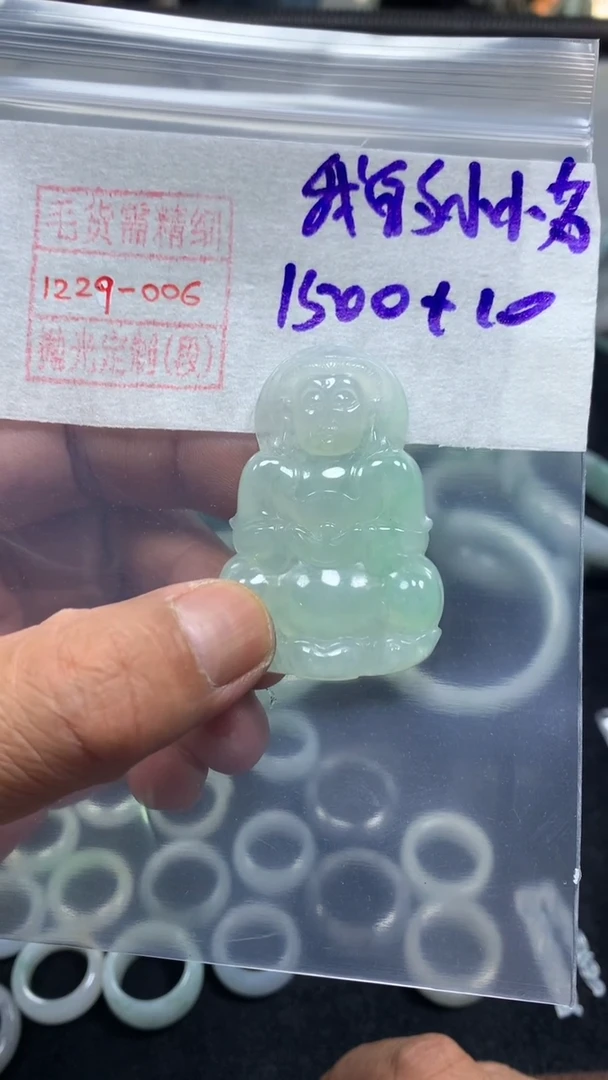 未镶嵌定制翡翠我****️佛公1500元毛货需精细抛光#6