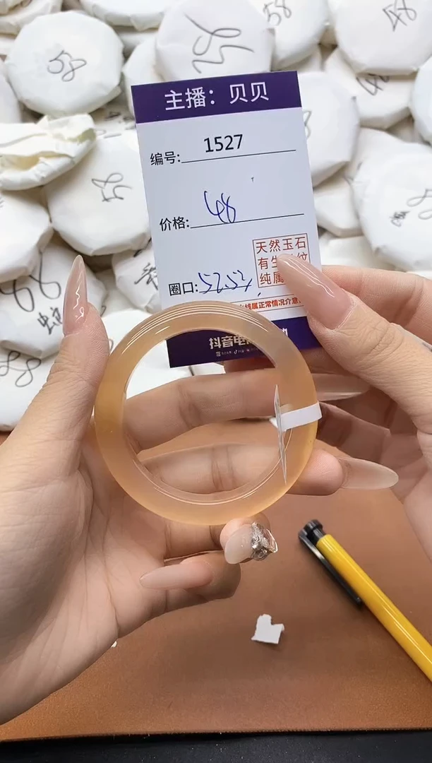 【闪购商品】玛瑙/玉髓手镯未镶嵌1527