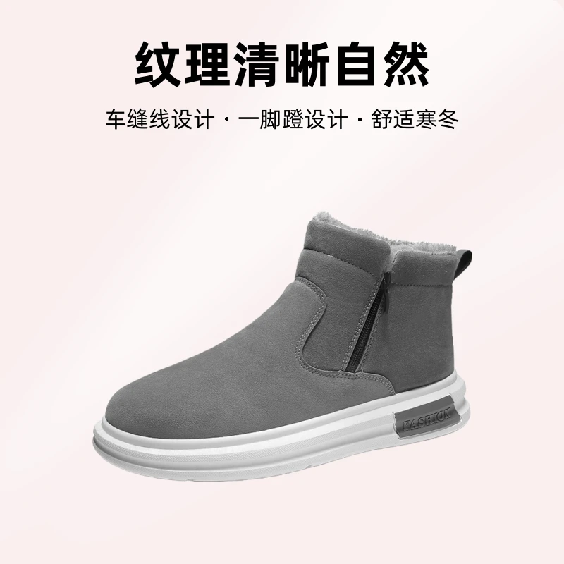 雪地靴靴子男鞋冬季新款中帮户外保暖加绒加厚一脚干净感痞帅男鞋
