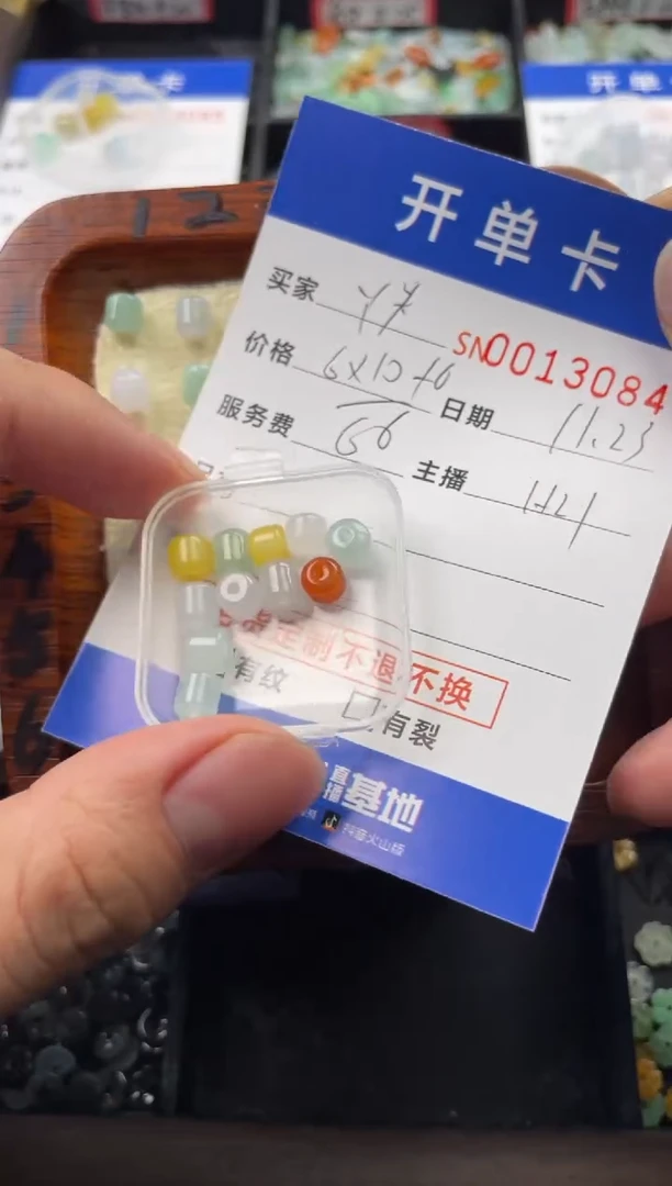 颈饰未镶嵌翡翠傻*頭12084