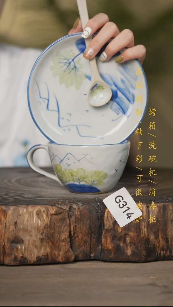 瓷片景德镇高温釉下彩可微波烤箱洗碗机314