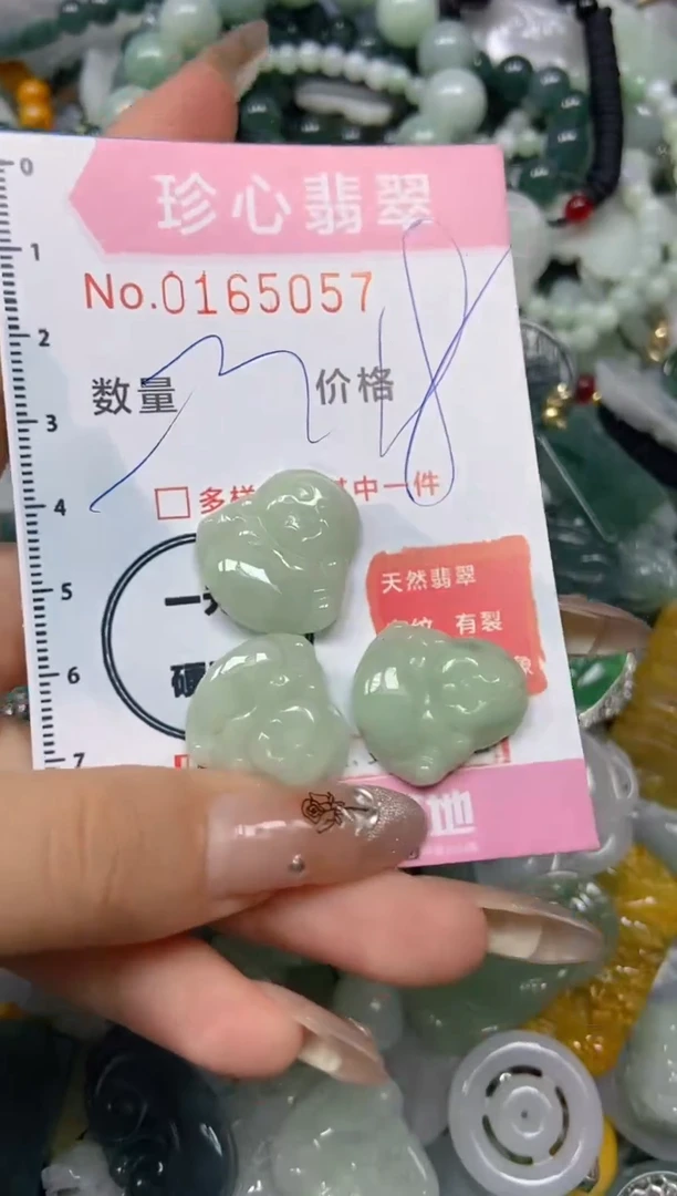 【闪购商品】翡翠颈饰未镶嵌闪购0165057多样性发其一