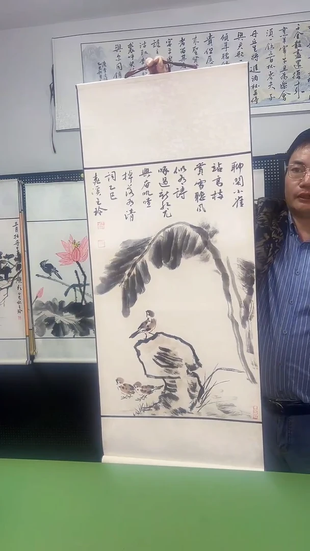 书法45*102王珍作品