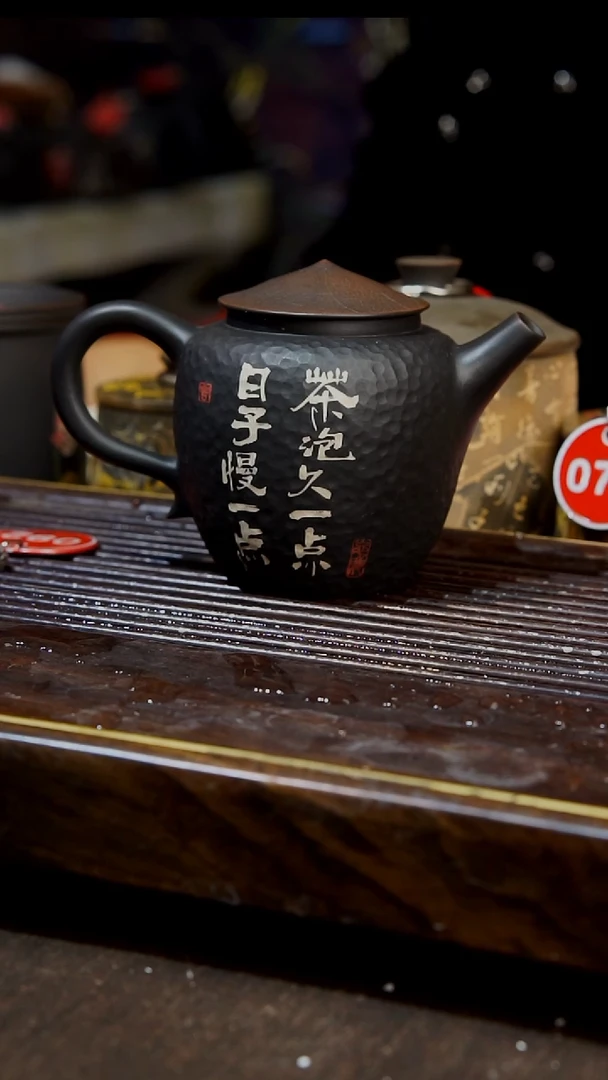 云南建水紫陶手工无暇  092  150cc