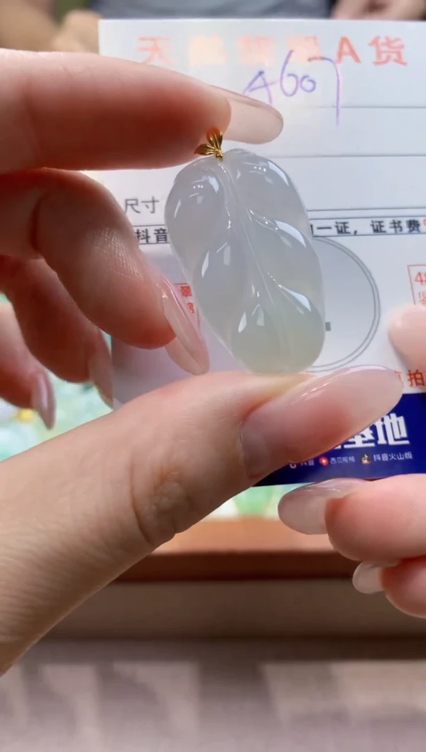 颈饰18K金镶嵌翡翠天然缅甸a货翡翠