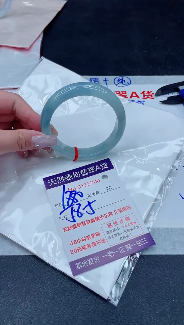 未镶嵌手镯翡翠1880.00000