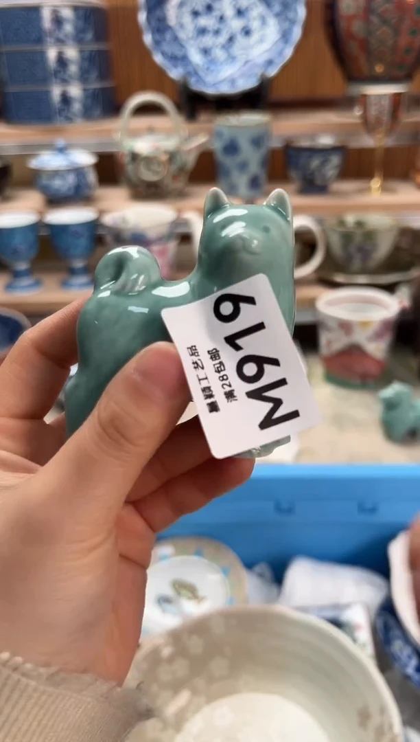 瓷片和****间919M