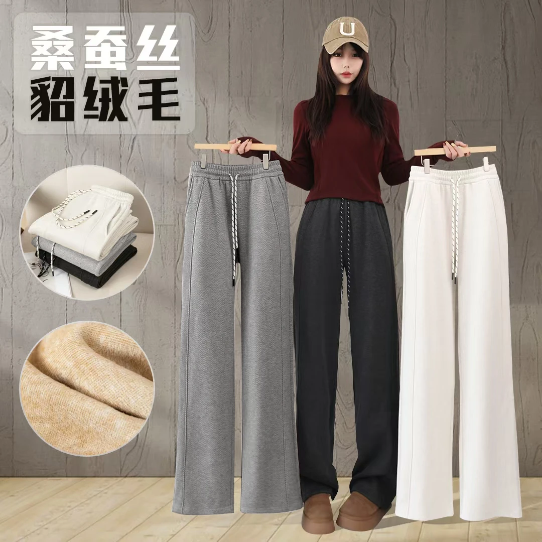 貂绒毛+桑蚕丝人字纹阔腿裤