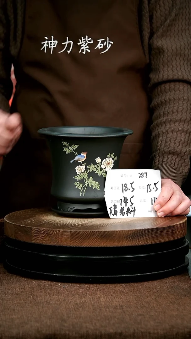 紫砂花盆花卉园艺287+Z