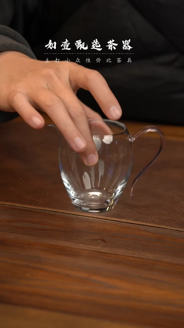 【闪购商品】如壹陶艺甄选好物