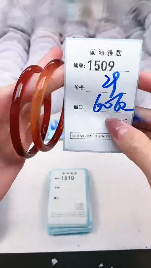 【闪购商品】玛瑙/玉髓手镯未镶嵌1509