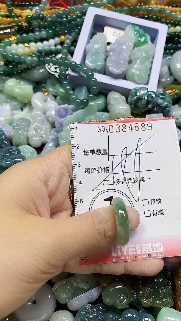 颈饰未镶嵌翡翠闪购0384889多样性发其一