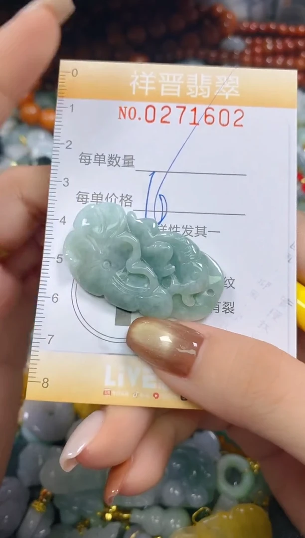 颈饰未镶嵌翡翠闪购0271602