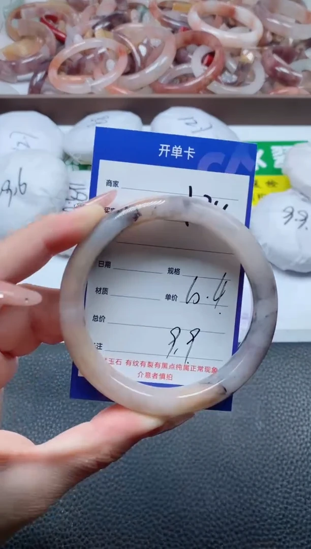 【闪购商品】石英质玉手镯未镶嵌124-60