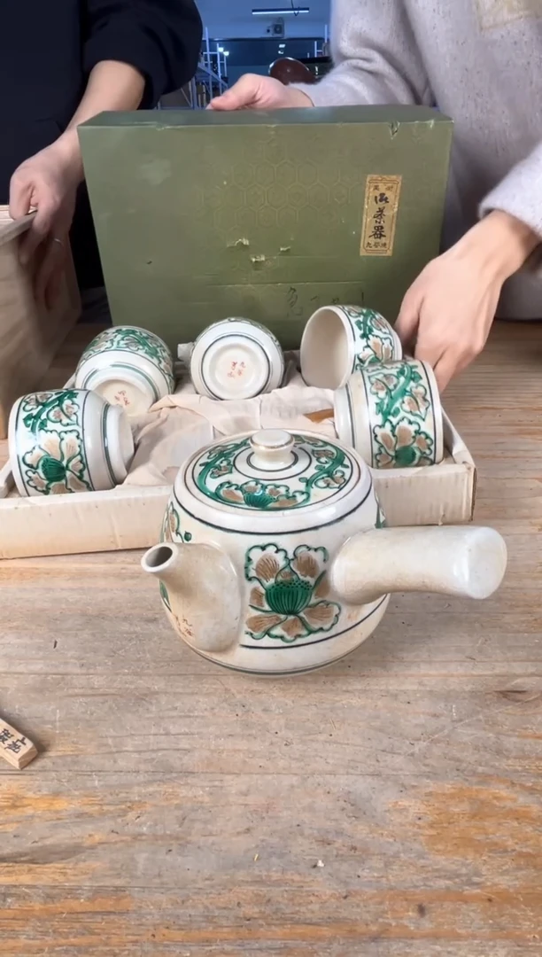 守拙专属链接 中古品默认微瑕满十八包邮
