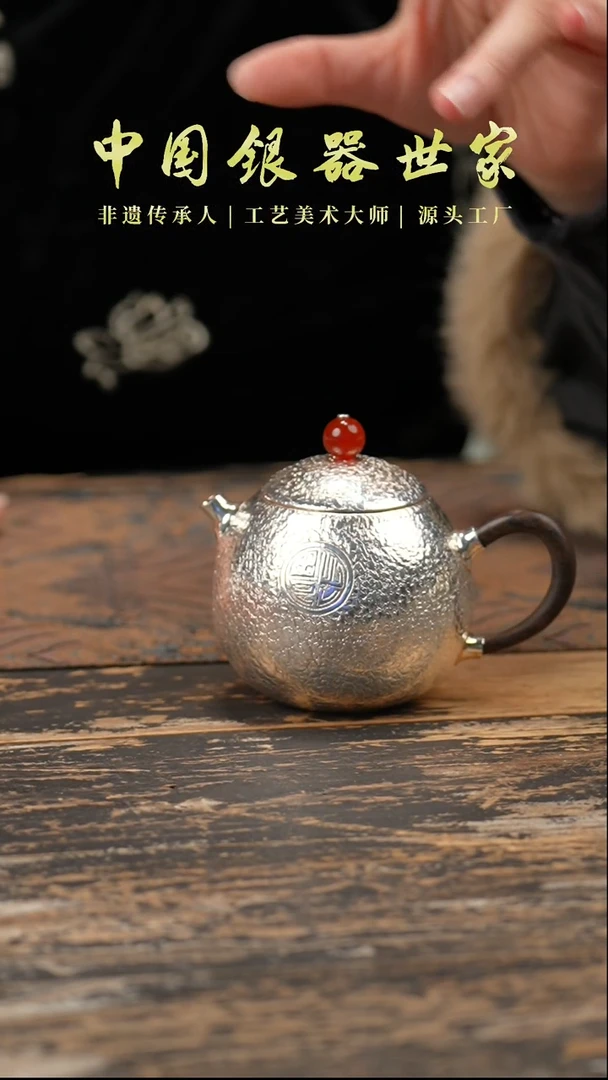 【闪购商品】手工龙蛋银壶泡茶壶