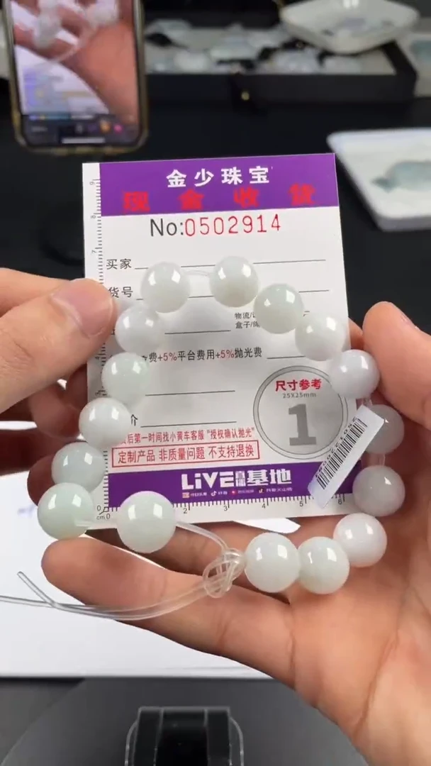 【闪购商品】定制翡翠未镶嵌毛货定制