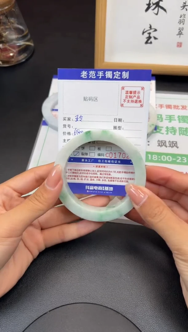 未镶嵌手镯定制翡翠玲*手镯61-65