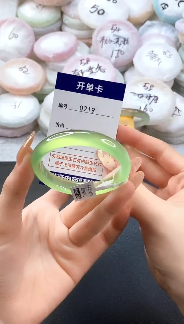 手镯玛瑙/玉髓未镶嵌0219圈口51-52
