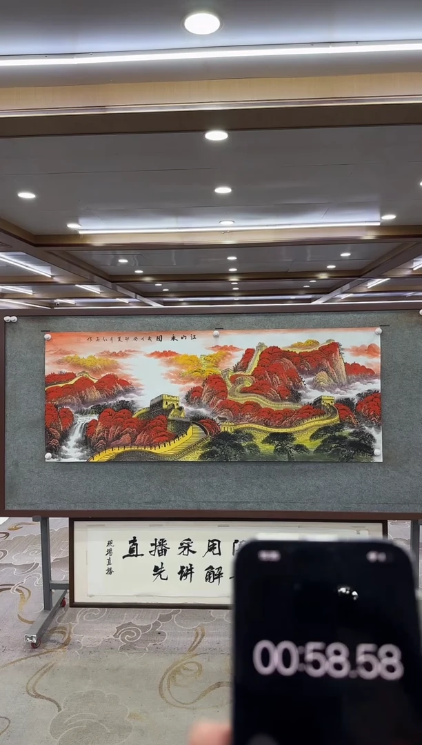 绘画DC 王红兵-六尺-山水国画