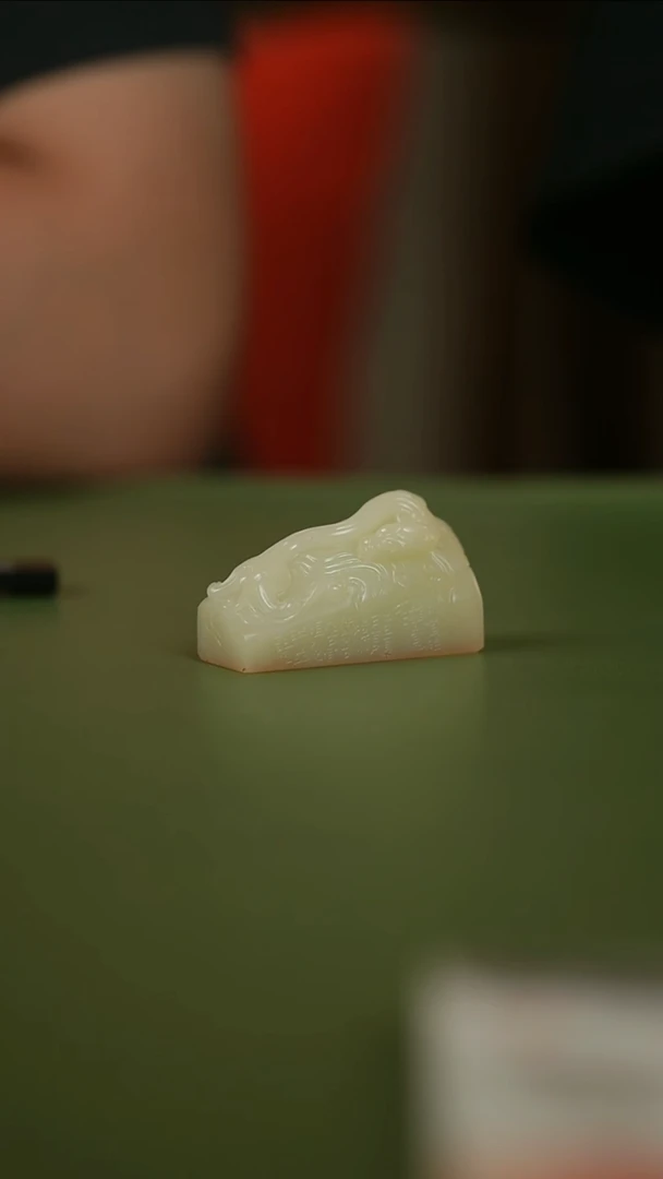 寿山石印石篆刻杨涛X50804路虽远行则将至（14）