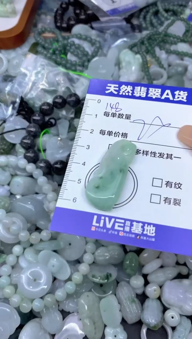 颈饰未镶嵌翡翠天然翡翠A货批量多样性发一件