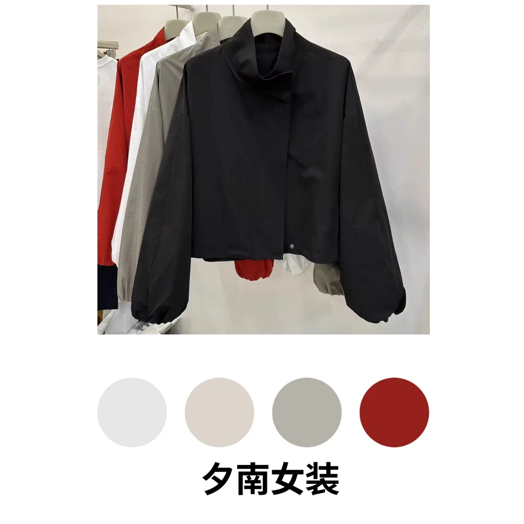 【夕南定制】立领外套女2025春夏新款百搭休闲夹克冲锋衣短款上衣