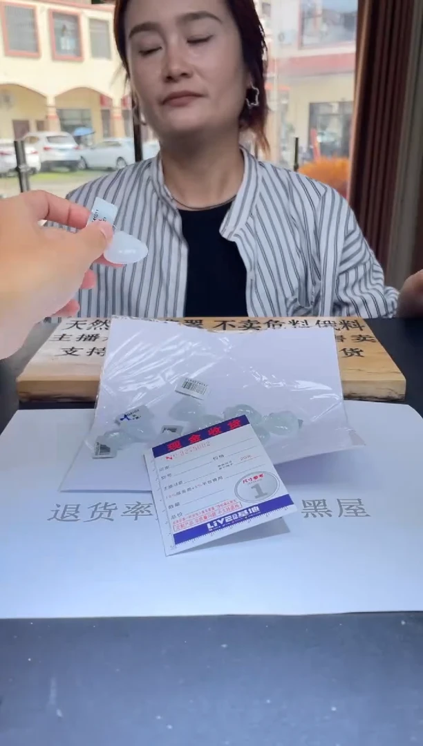 定制翡翠未镶嵌未抛光毛货多样性发其一拍一发一5002