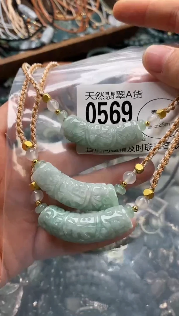 颈饰未镶嵌翡翠多样性发其一0569