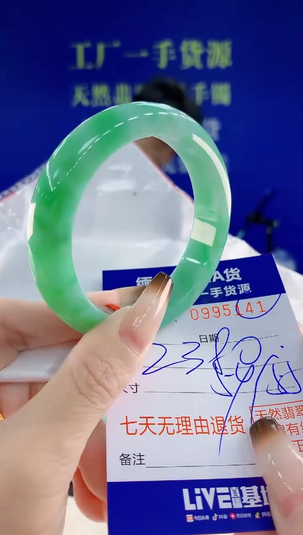 未镶嵌手镯翡翠41天然翡翠A货