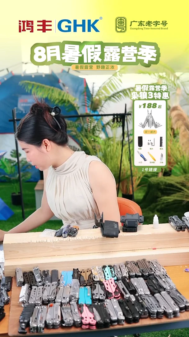 粉丝福利惊雷2石洗大马