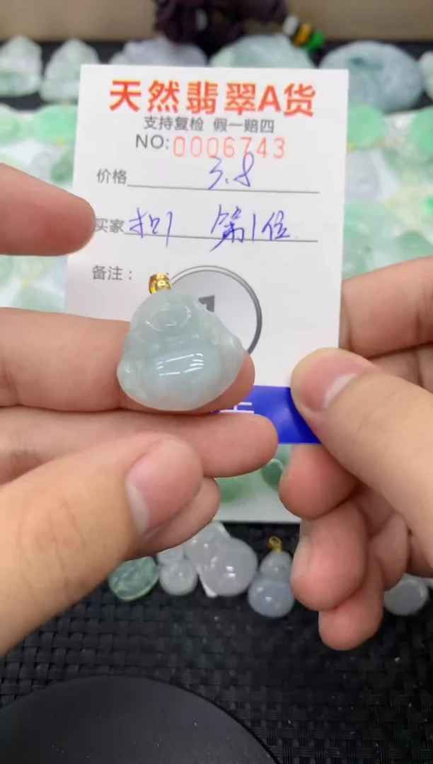 【闪购商品】翡翠颈饰未镶嵌1111111111