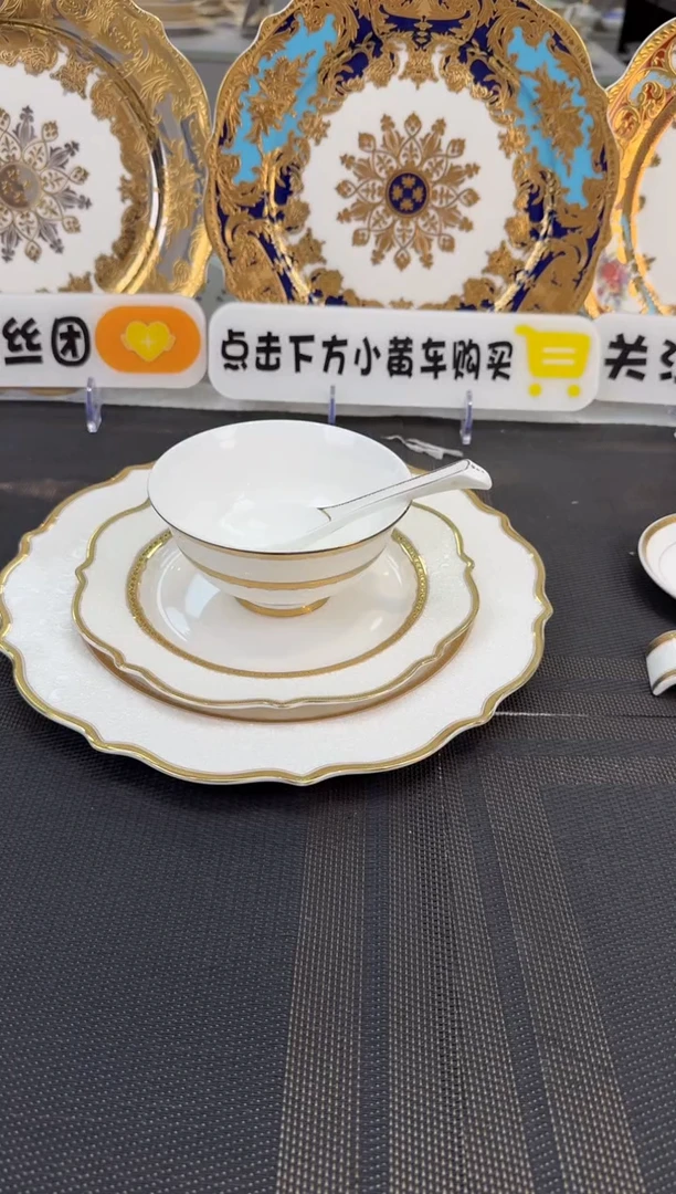 瓷片到手四件摆台 正品