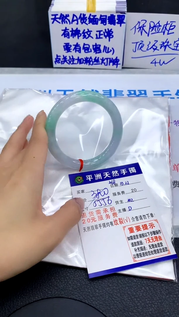 未镶嵌手镯翡翠111111111