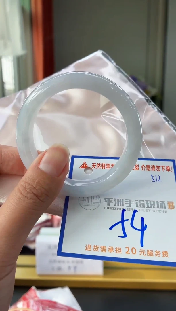 未镶嵌手镯翡翠11111111111