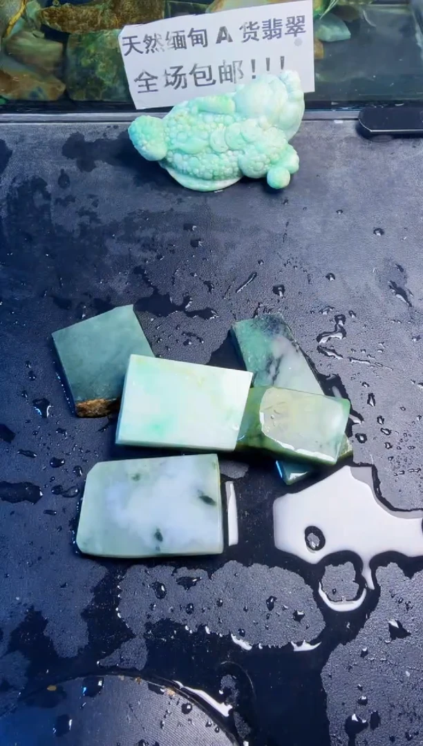 未镶嵌挂件翡翠天然翡翠059