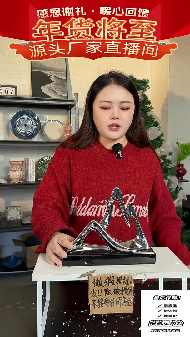 【闪购商品】瓷摆件-11