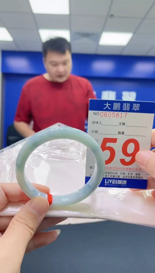 翡翠手镯未镶嵌AAAAAAAAAA