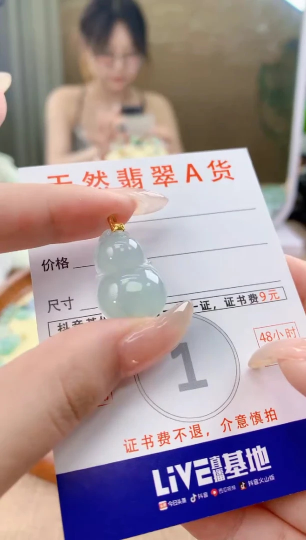 翡翠18K金镶嵌颈饰天然A货翡翠挂件
