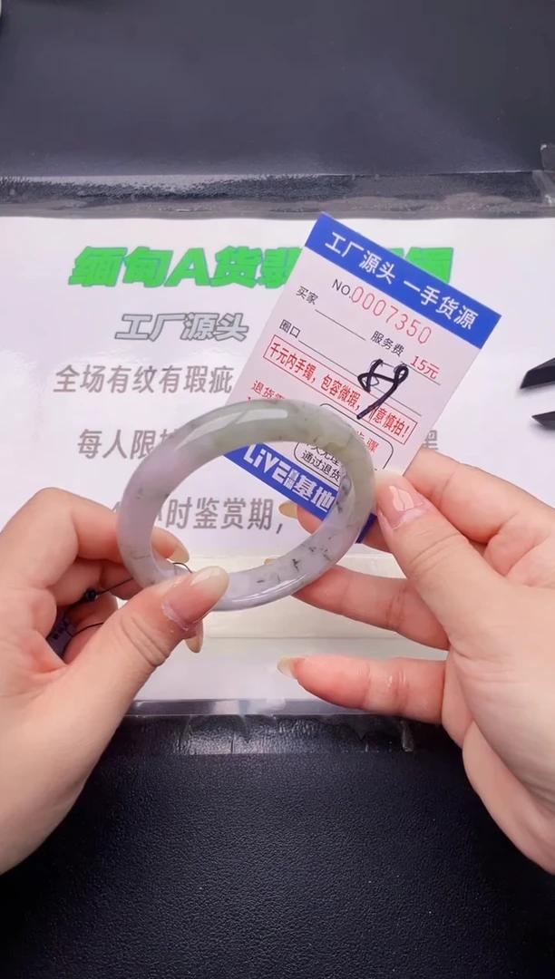 翡翠手镯未镶嵌50按图片拍下发货