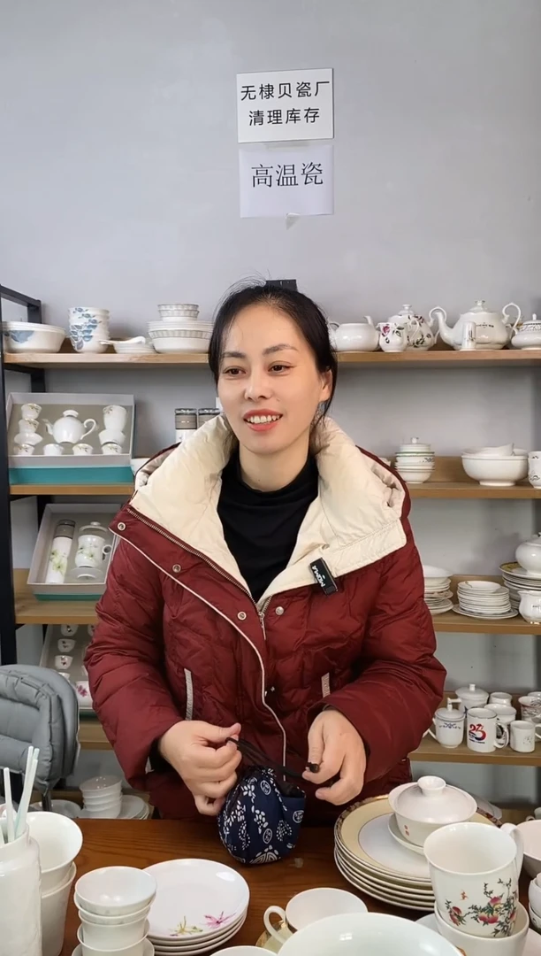 直播间4.5寸反沿小碗荷花四个