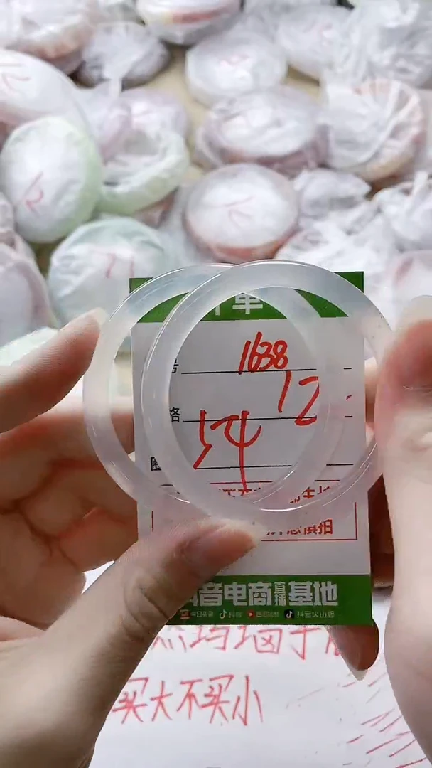 【闪购商品】玛瑙/玉髓手镯未镶嵌1638