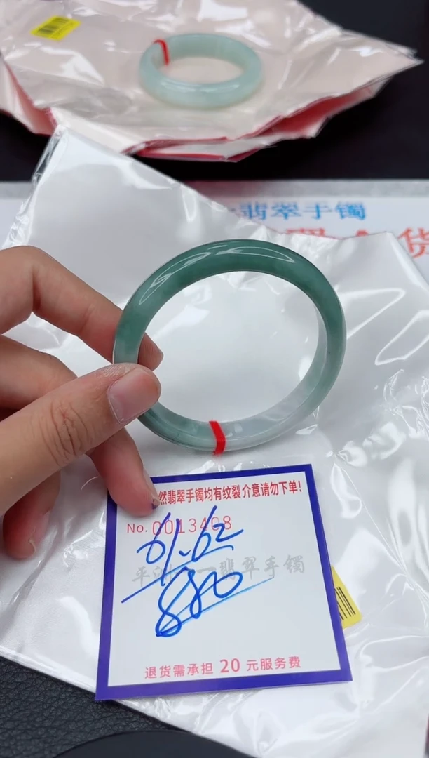 翡翠手镯未镶嵌1111111111