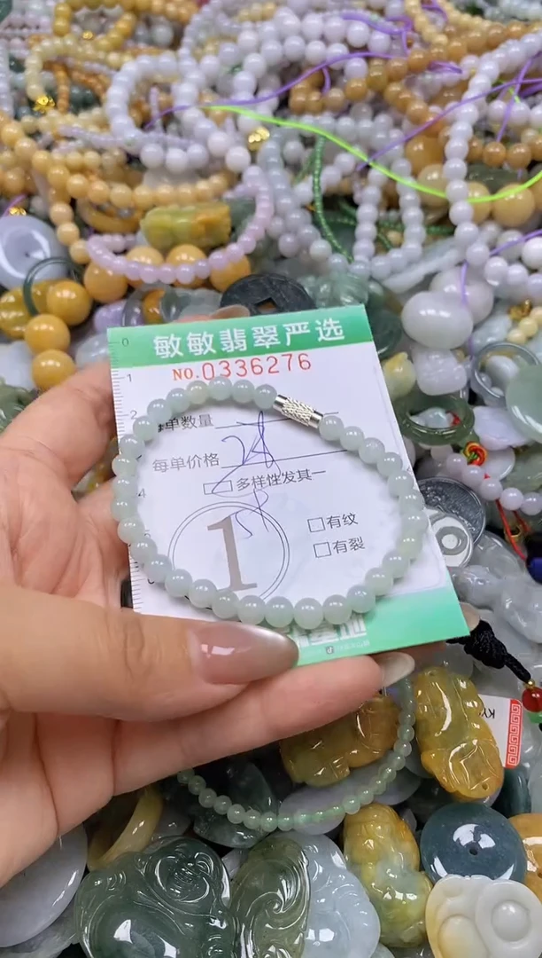 颈饰未镶嵌翡翠闪购0336276多样性发其一